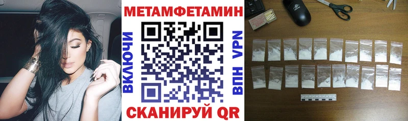 где купить наркотик  KRAKEN зеркало  Amphetamine Premium  Великий Устюг 