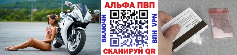 APVP VHQ  блэк спрут ссылки  Великий Устюг 