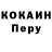 Альфа ПВП Crystall TimeToFl0at