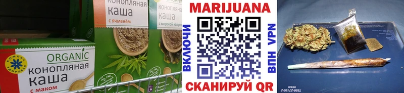 Cannafood конопля  Великий Устюг 