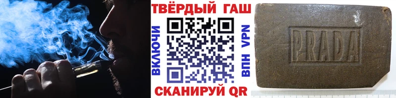 ГАШИШ 40% ТГК  купить закладку  Великий Устюг 