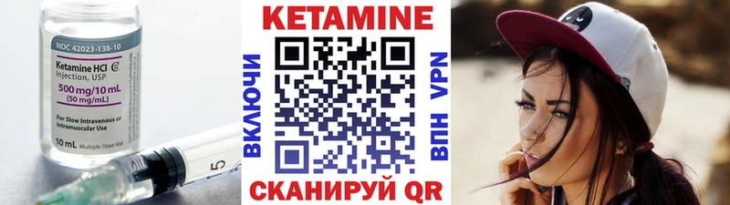 Кетамин ketamine  закладки  Великий Устюг 