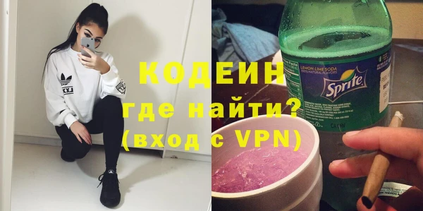 альфа пвп Покачи