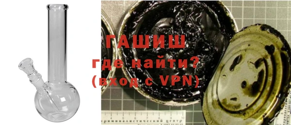 гашиш Богданович