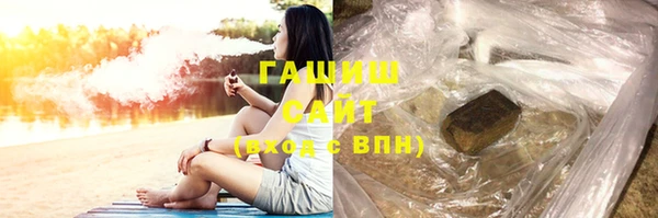 кокаин Богородск