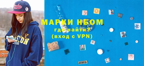 гашишное масло Богородицк