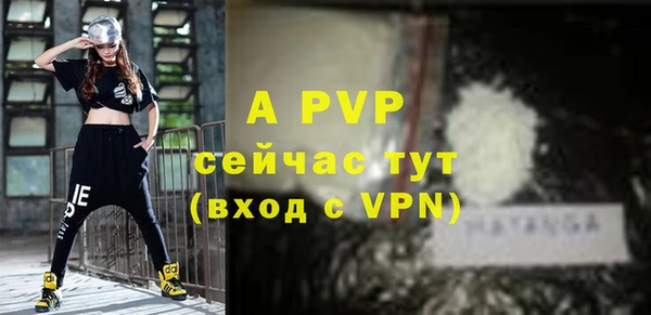 гашишное масло Богородицк