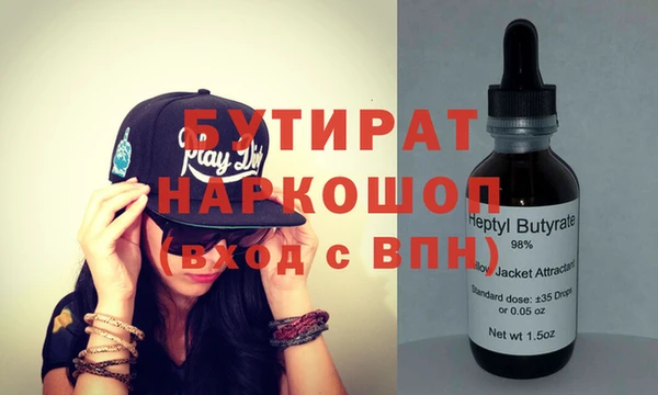 марки lsd Белокуриха
