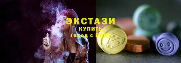 марки lsd Белокуриха