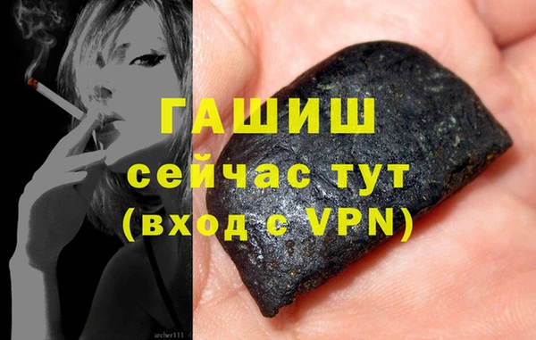 гашишное масло Богородицк