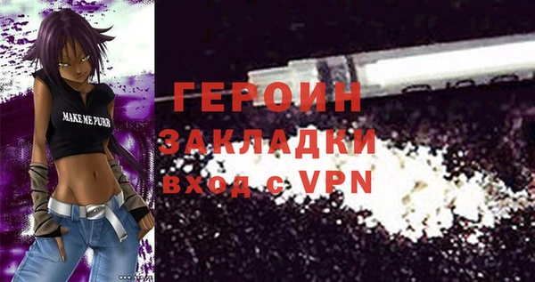 гашиш Богданович
