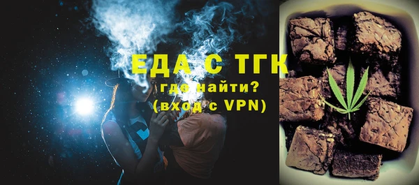 гашишное масло Богородицк