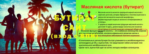 кокаин Богородск