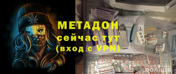 марки lsd Белокуриха