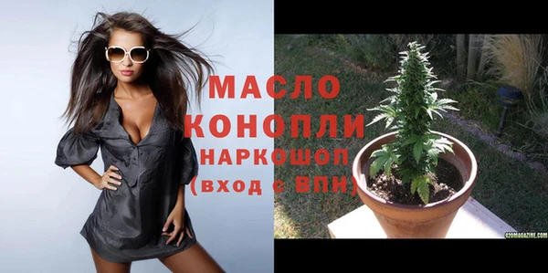 кокаин Богородск