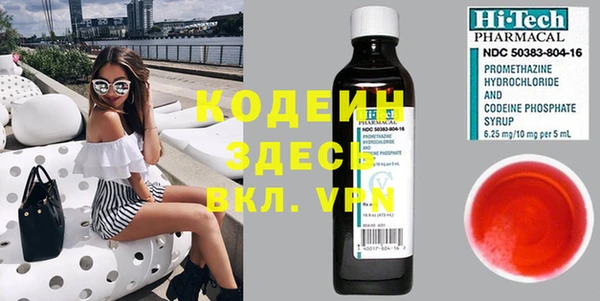 марки lsd Белокуриха