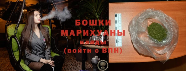гашишное масло Богородицк