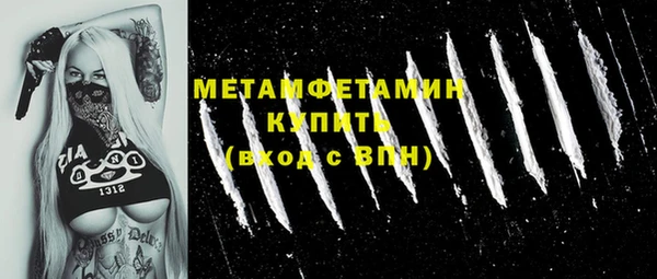 кокаин Баксан