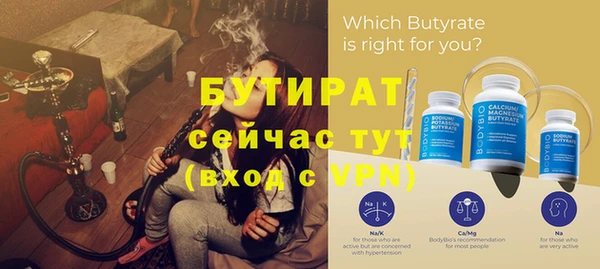 гашишное масло Богородицк