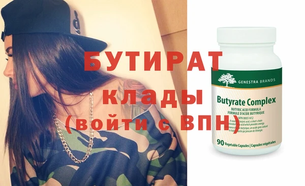 дживик Белоозёрский