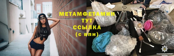 кокаин Богородск