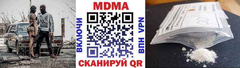 хочу   Великий Устюг  MDMA Molly 