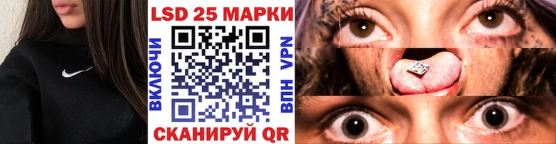 Наркотические марки 1,8мг  закладка  Великий Устюг 